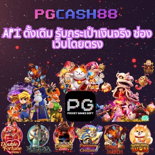 premium gold สล็อต